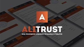 AliExpress Tools – полезное расширение для работы с сайтом AliExpress - Keddr.com