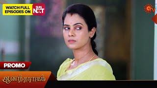 Anandha Ragam - Promo | 08 Jan 2025 | Tamil Serial | Sun TV