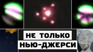 Что известно о НЛО-дронах после секретного брифинга в Конгрессе?