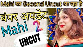 Mahi Second Uncut Series/ Mood Ott/ Bumper update/