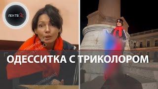 "Не прощу никогда 2 мая" | Одесситка с триколором призвала  переходить на сторону России