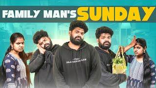 Family Man's Sunday | EMI