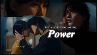 You’ve got power over me | Nevertheless | Ren & Miu | EP01-05