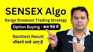 Range Breakout Trading Strategy with Algotest, Opening Range Breakout Strategy in Options, Sensex