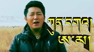 Tibetan Mother Song by Kunga