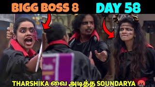 Soundarya Vs Tharshika Fight  Bigg Boss | Day 58 | Today trending