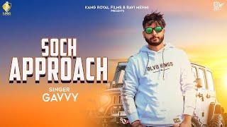 Soch Approach : Gavvy | Mj Music | Latest Punjabi song 2022 | Kang Royal Films