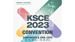 2023 KSCE Convention TC-30