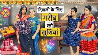 “DIWALI” KO LEKAR GARIB KI KHUSHI || Garib Ki DIWALI || Riddhi Thalassemia Major Girl !!!