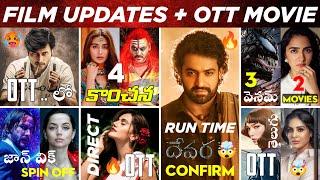 Devara , Kanchana 4, Parakramam OTT, Venom 3, New OTT Movies Telugu, John Wick, Bagheera , Raid 2