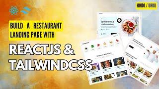 Build a restaurant landing page with ReactJS and TailwindCSS