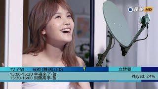 數碼衛星電視全開套餐 頻道 瀏覽, 剪輯 齊柏伸.  Satellite TV Full Package Channel Browse.