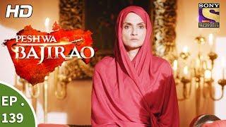 Peshwa Bajirao - पेशवा बाजीराव - Ep 139 - 3rd August, 2017