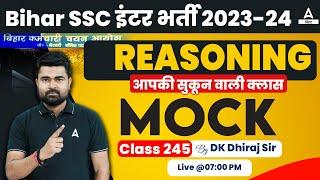 BSSC Inter Level Vacancy 2023 Reasoning Daily Mock Test By DK Sir #245