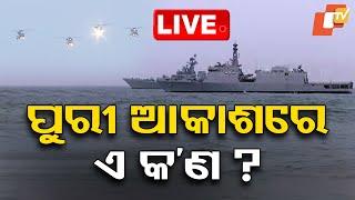 Live | ପୁରୀ ଆକାଶରେ ଏ କ’ଣ? | Puri  | Indian Navy | Naval Day 2024 | OTV