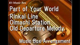 Part of Your World/Rinkai Line Oimachi Station Old Departure Melody [Music Box]