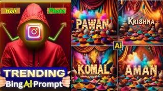 Viral Holi Name Art Photo Editing | Trending Holi Ai Prompt Editing | New Holi Reels Video Editing |