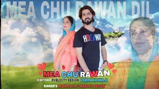 MEA CHU RAWAN DIL | Moin Raja | MASRAT BAGUM | official song