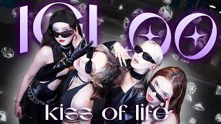 [KPOP IN PUBLIC | ONE TAKE] KISS OF LIFE (키스 오브 라이프) - 'Igloo' | Dance cover by QUARTZ