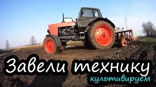 МТЗ 80 // Культивируем // Белорусская деревня // Коровы // Семья Лях