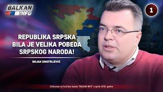 INTERVJU: Bojan Dimitrijević - Republika Srpska je velika pobeda srpskog naroda! (07.04.2018)