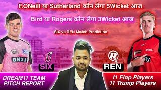 SIX vs REN Dream11 Prediction | Dream11 Team Of Today Match | REN vs SIX Dream11 Prediction | #BBL