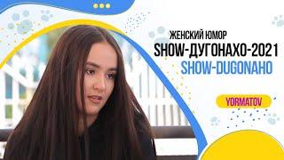 Аниса боб кард / ШОУ-ДУГОНАХО-2021 / SHOW DUGONAHO-2021 /НОВАЯ КУХНЯ / НОВЫЕ ГEРОИ /СЕЗОН #12