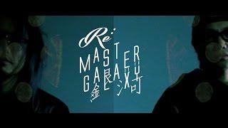 C3yoyodesign Presents: Re: Master Galaxy MaYi vs Simpson Wong - The Two Galaxy