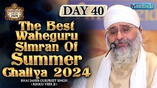 THE BEST WAHEGURU SIMRAN OF SUMMER CHALIYA 2024 - BHAI SAHEB GURPREET SINGH RINKU VEERJI