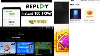 أربح من مشاهدة الأفلام - replay token - طريقة حل مشكلة coinstats 