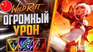 МЕЙНЕР КАМИЛЛЫ ПРЕТЕНДЕНТ ЗАГАНГАЛ ВСЮ КАРТУ - СОЛО КЕРРИ | League of Legends Wild Rift