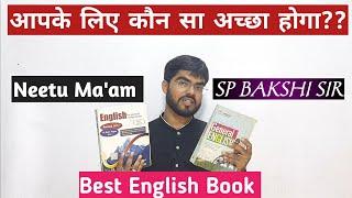 Neetu singh English Book and SP BAKSHI Sir English ये दोनो में से कौन सा अच्छा हैं।Best English Book