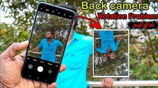 how to Fix  back camera rotation problem | camera rotation problem solution | camera rotate