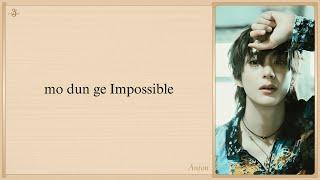 RIIZE 'Impossible' Easy Lyrics