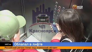 В Красноярске задержали пристававшего к девушке в Тихих зорях 18 летнего парня