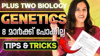 Plus Two Biology Public Exam | Genetics - Full Mark Sure Question | Exam Winner +2