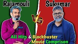 Ss Rajamouli  Sukumar Hits & Blockbuster Movie Comprison