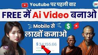 How to make AI Monk video|| Instagram Viral talking Ai avatar reels EDITING in Android