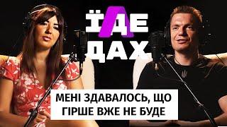 Віталій Дейнега про розлучення, обʼєднаність у "Повернись живим", антидепресанти та закінчення війни