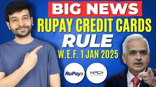 New Rupay Credit Cards Rule Issued By NPCI | BREAKING NEWS