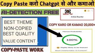 Copy Paste करो chatgpt से और कमाओ money | How use Chatgpt for Blogger | chatgpt से Article Likhwao