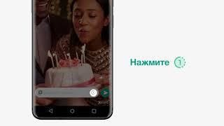 Как отправить фото и видео однократного просмотра в WhatsApp