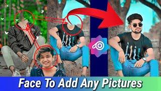 Add To Face Any Pictures || Dusre ki photo pe apni gardan kaise lagye || PicsArt photo editing Fece