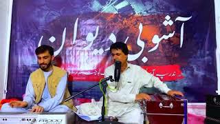 New song Mir Ahmed Baloch || Ashobi deewan || Miral Baloch