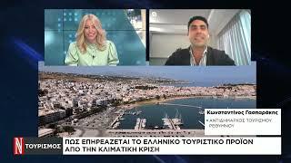 Τουρισμός στην Κρήτη - Στοιχεία και προβλέψεις