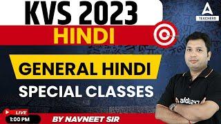 KVS 2023 | KVS TGT, PRT & PGT Hindi Preparation | General हिंदी | Special Classes | By Navneet Sir