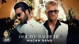 Macan Band - Golaye Baghche | OFFICIAL TRACK  ماکان بند - گلای باغچه