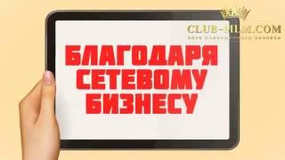 Работа в компании Орифлейм ЧЕРЕЗ ИНТЕРНЕТ