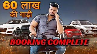 Jalne valo ko ab jal ke khak Ho jayege || Pawan sahu || new car coming soon ||