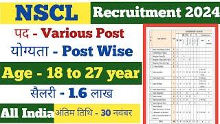 NSCL Recruitment 2024 | National Seed Corporation Recruitment 2024 | Online form Full Information